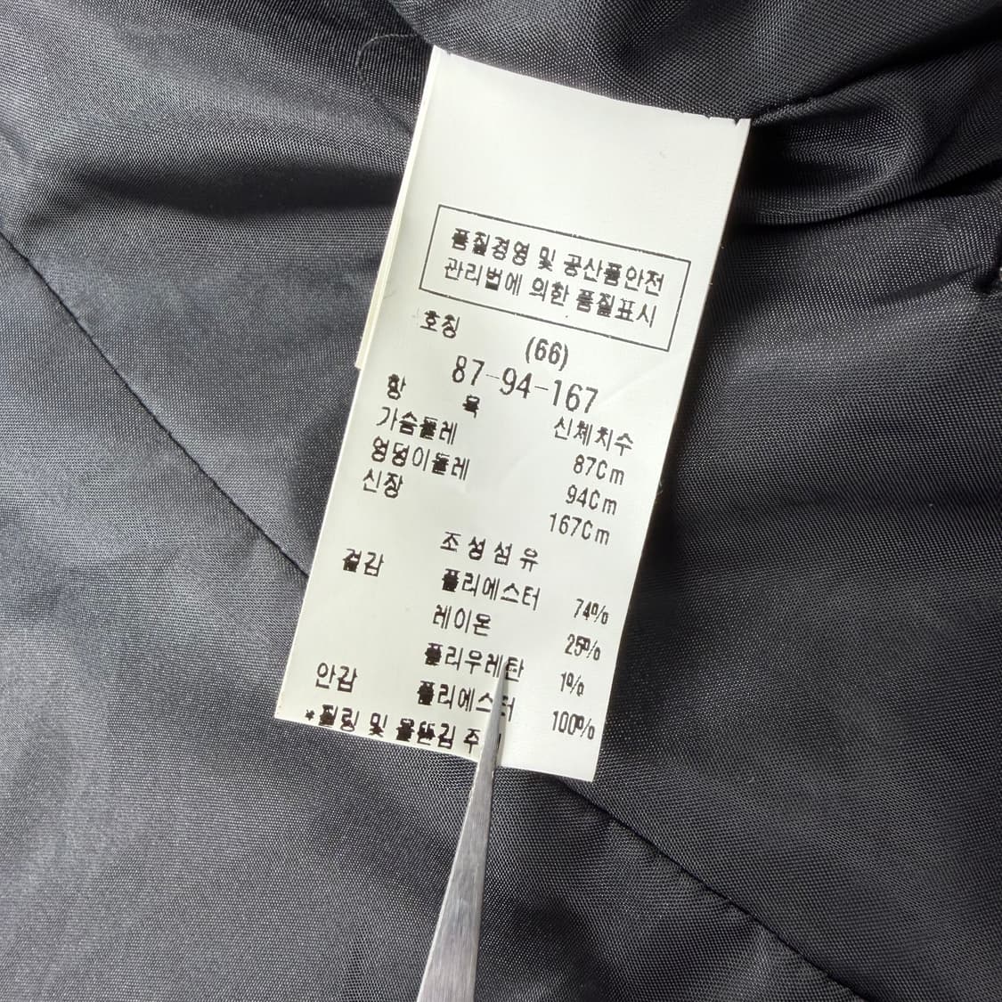 모조에스핀 트위드 자켓 상품이미지6