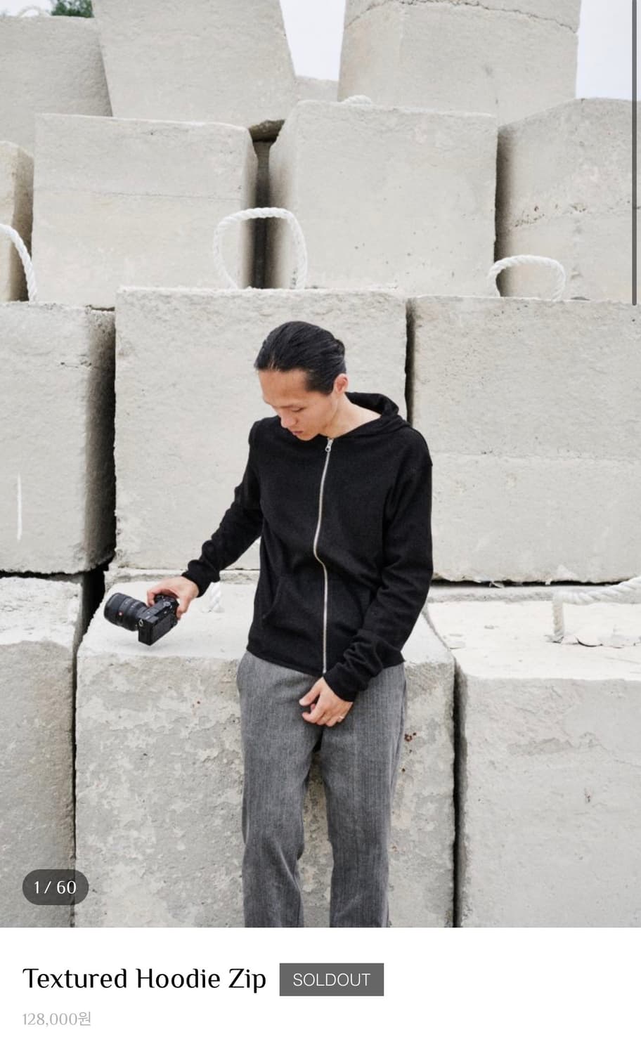 Monoprive 텍스처 후드집업 textured hoodie 상품이미지1