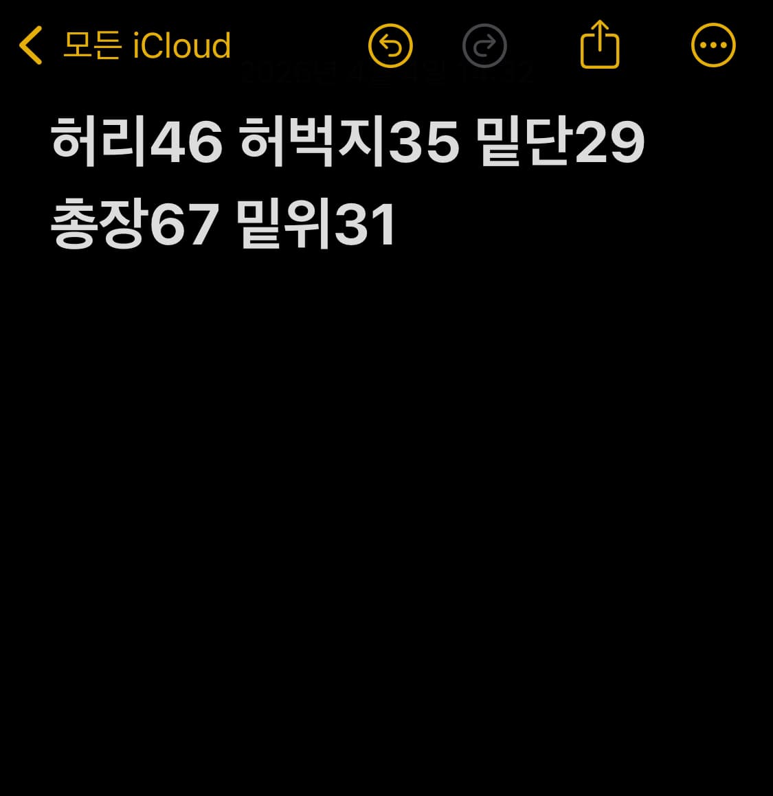 비브레이커스 데님 카고 반바지 상품이미지10