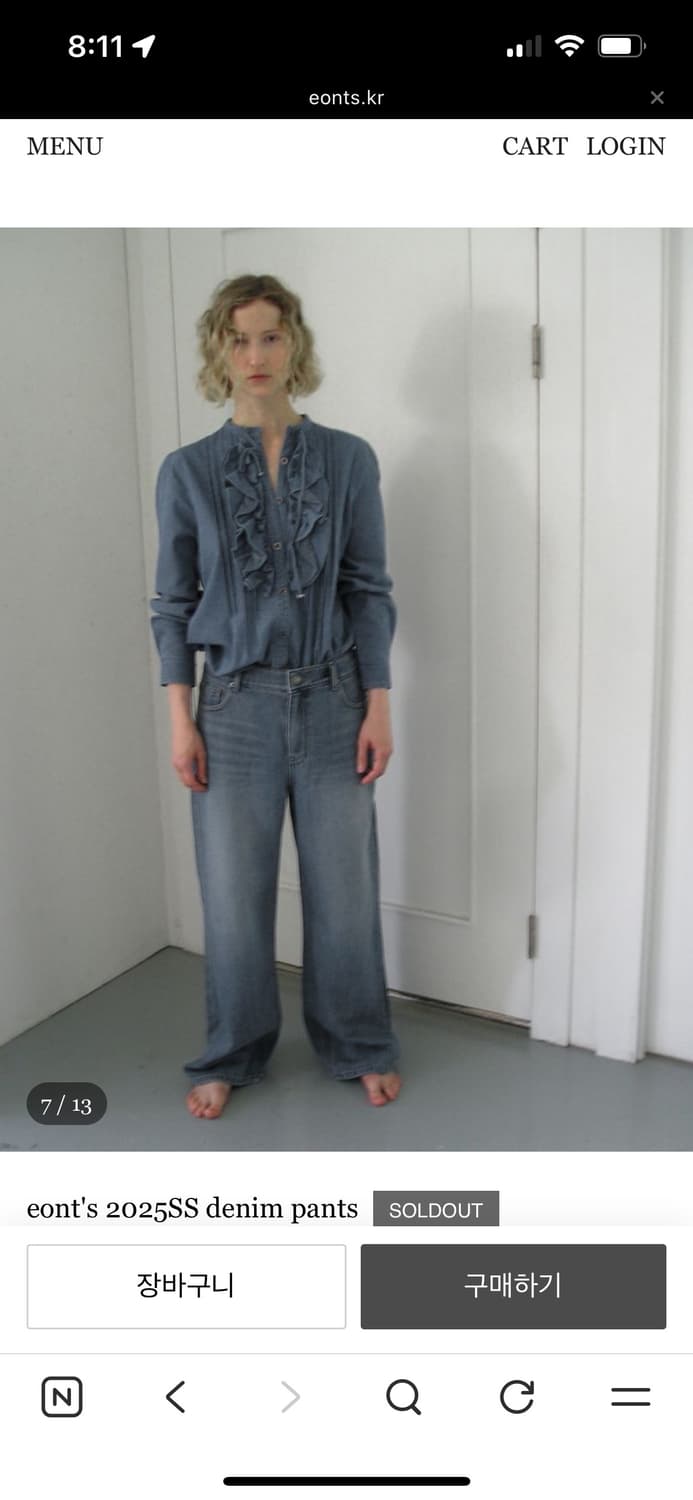 에옹쓰 2025SS denim pants  상품이미지5