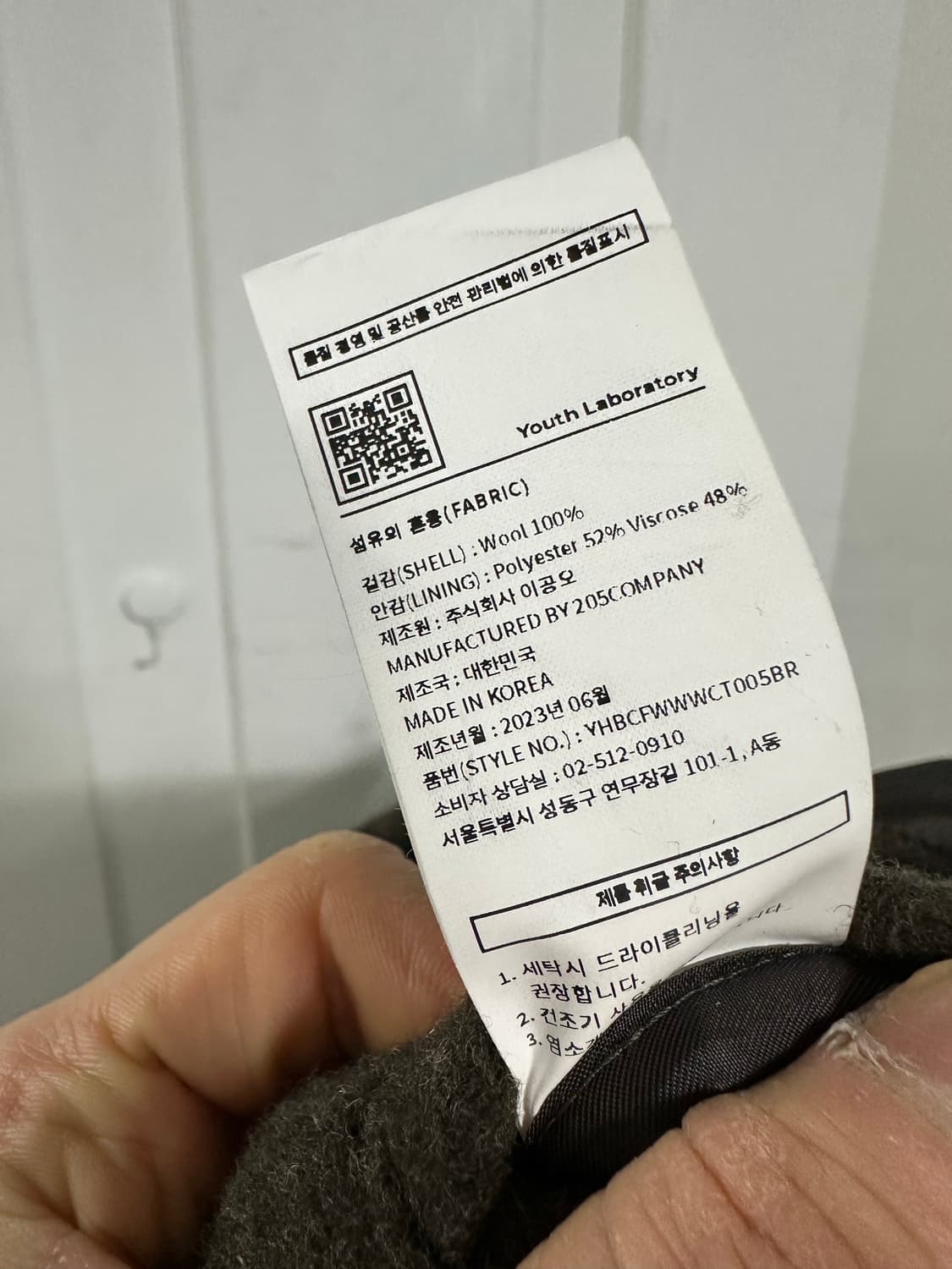 유스 벨티드 하프 코트 상품이미지4