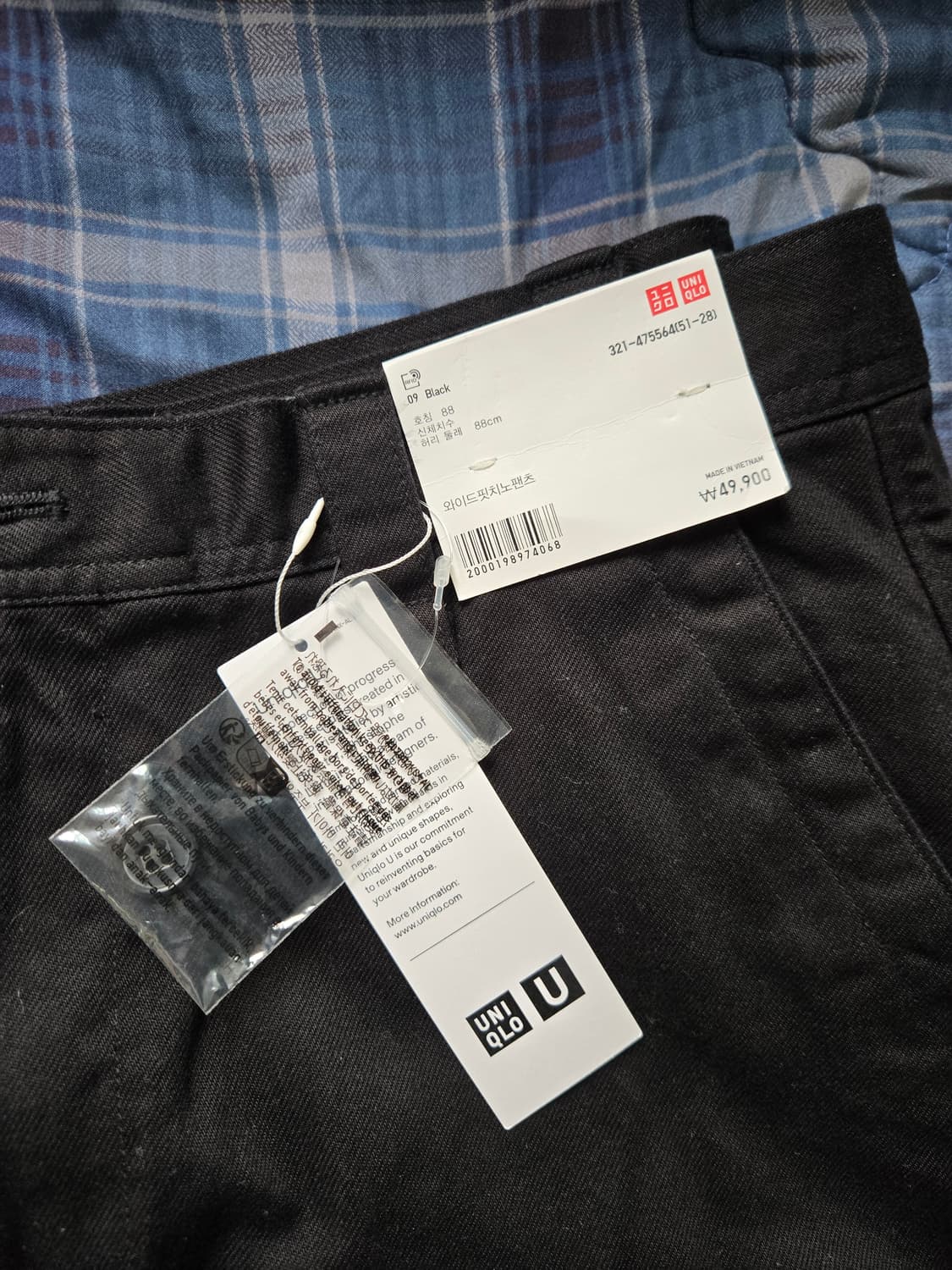 유니클로u 와이드핏 치노팬츠(475564) 블랙 88사이즈 판매합니다. 상품이미지1