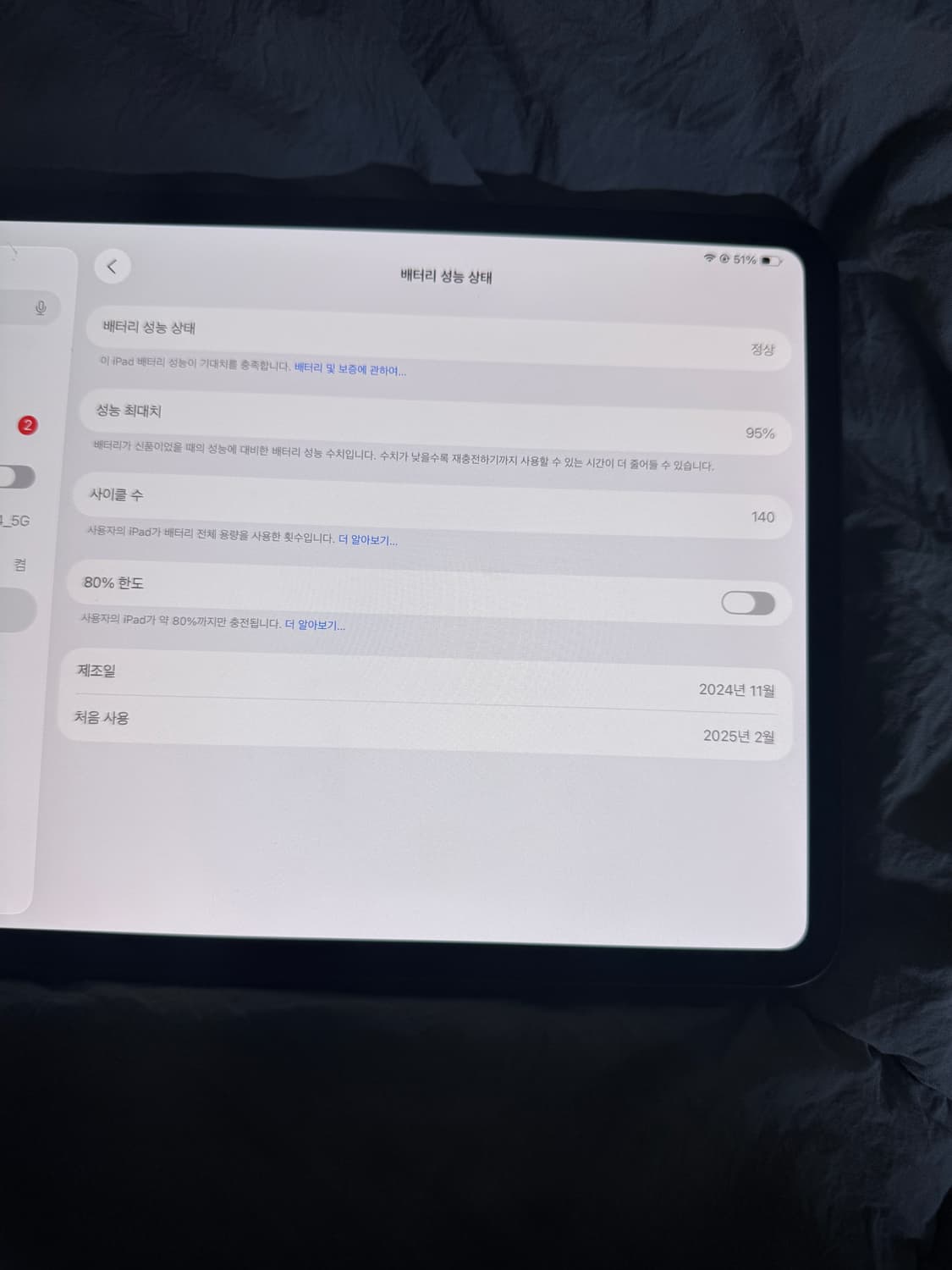 [M4]아이패드 프로 11인치+애플펜슬 프로+스마트폴리오 케이스 상품이미지4