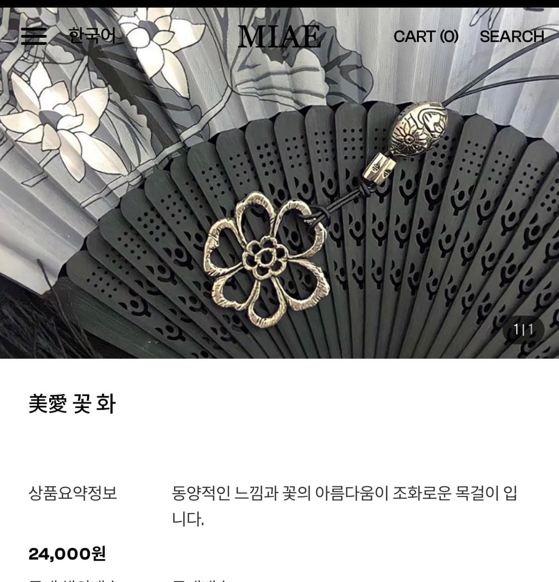 Sheismiae 네크리스 2종 상품이미지2