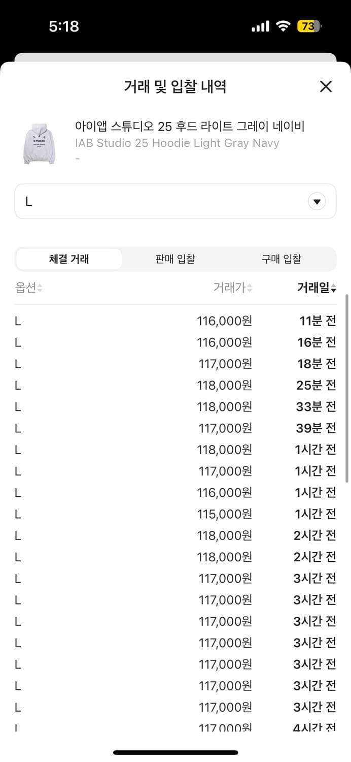 아이앱 후드집업 라이트 그레이 네이비 L 미시착 새상품 상품이미지2