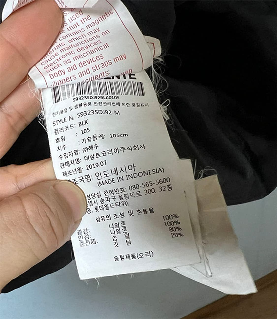 데상트 남자 패딩점퍼 덕다운 후드 캐주얼 XL 105 상품이미지6