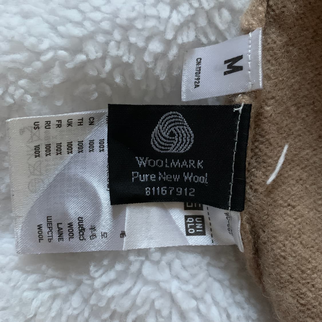 유니클로 울 100  브이넥 베이지 가디건 상품이미지9