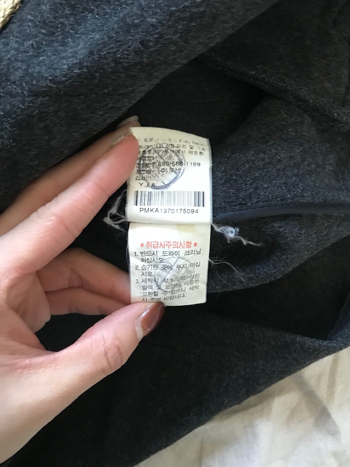 폴로 랄프로렌 00년대 올드스쿨 차콜 떡볶이 롱코트 상품이미지10