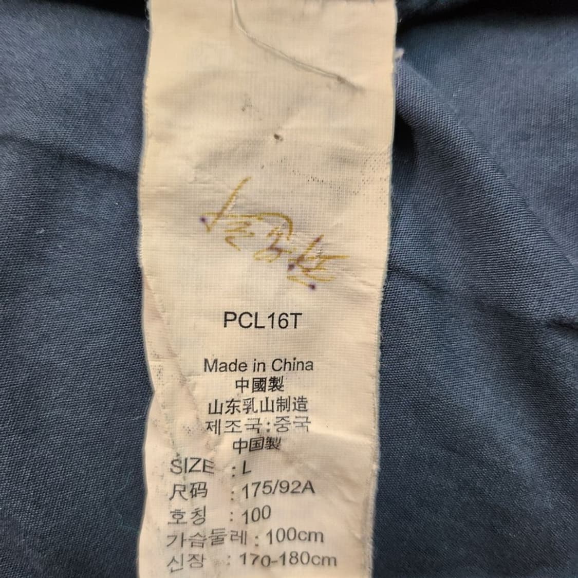 LEVI'S 덕다운 패딩 점퍼 L 상품이미지7