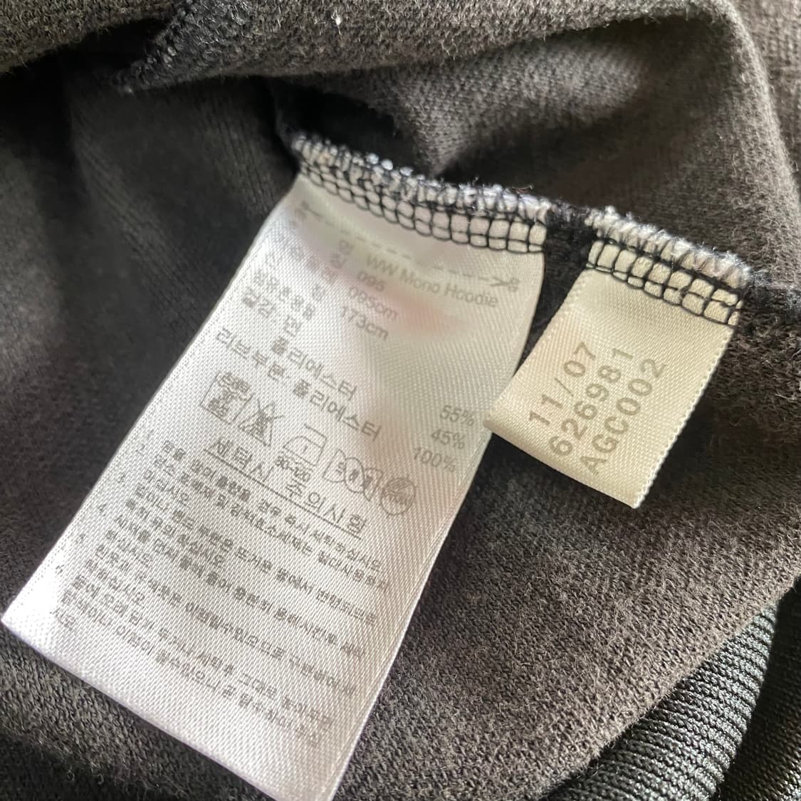 [95] Adidas 금장 로고 후드 져지 상품이미지6