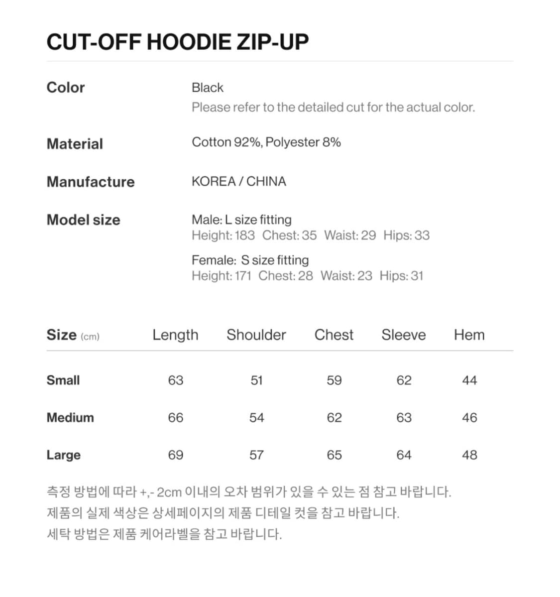 더바이닐하우스 후드집업 상품이미지2