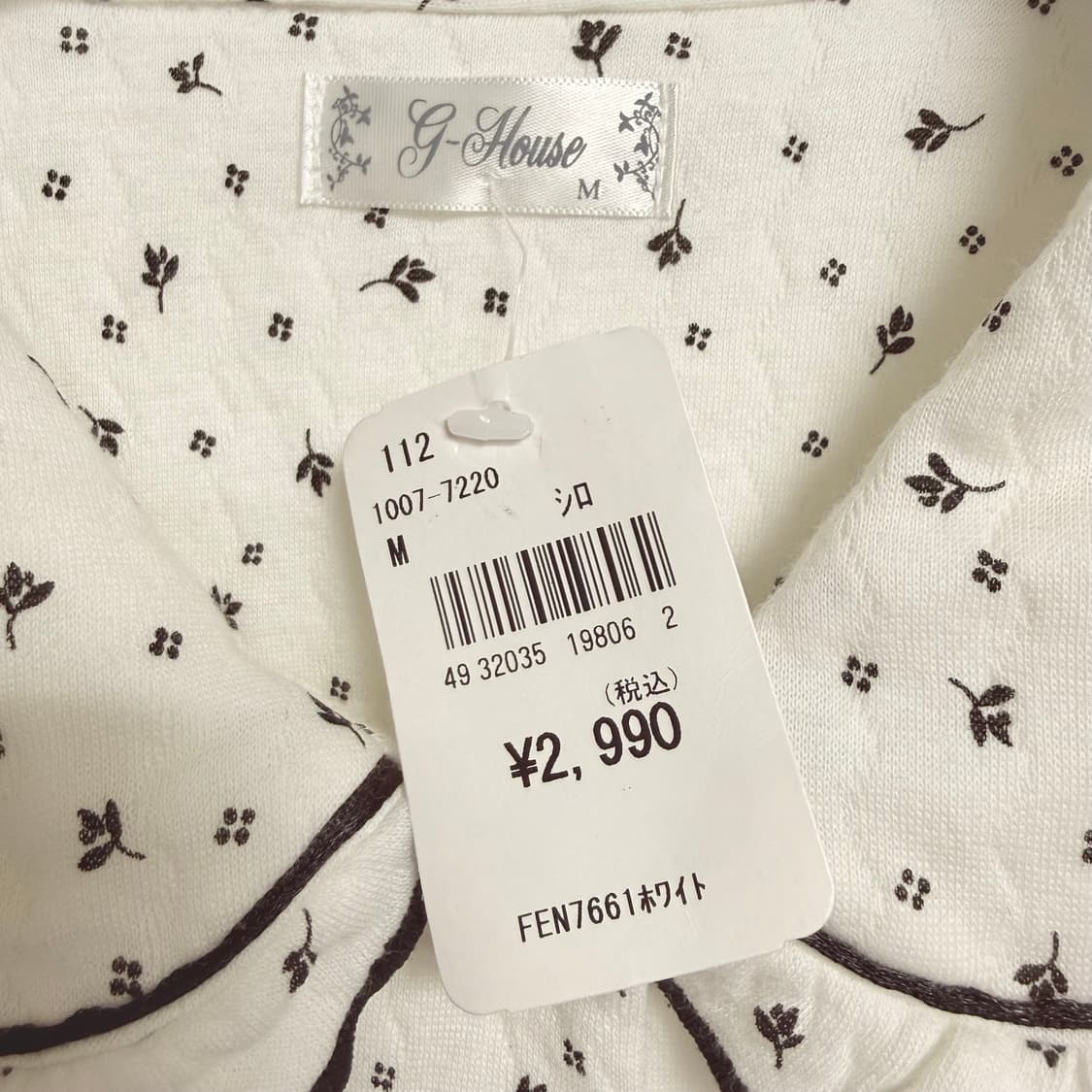 [새상품] 면혼방 여성 파자마 잠옷 세트 M 상품이미지5