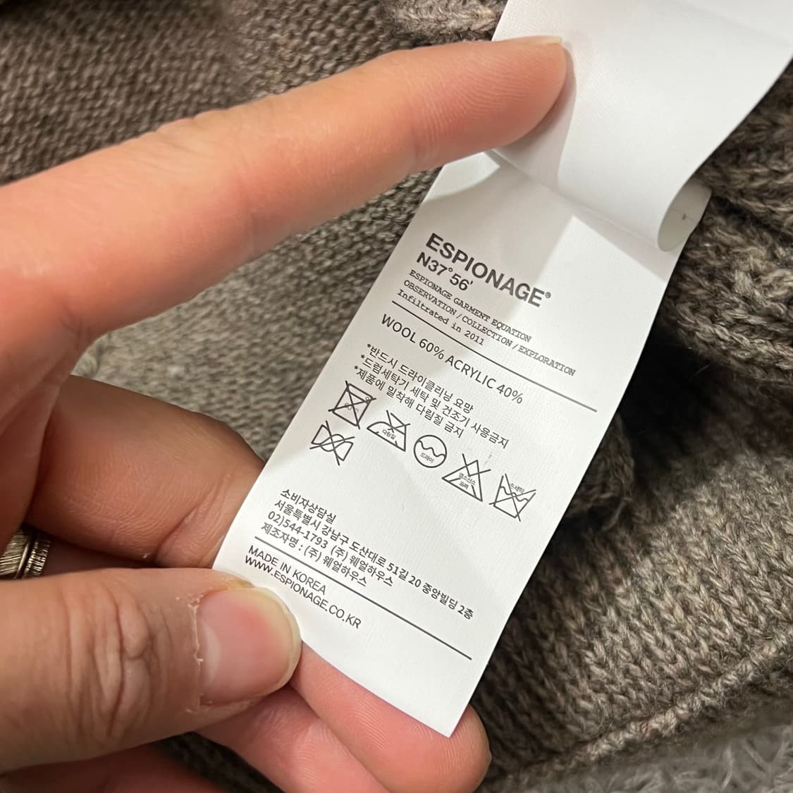 [100] 에스피오나지 가디건 상품이미지4