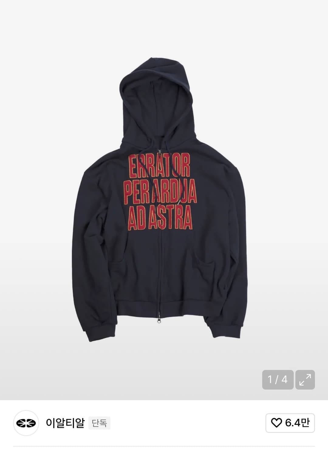 이알티알 ERTR 후드집업 새상품 상품이미지1