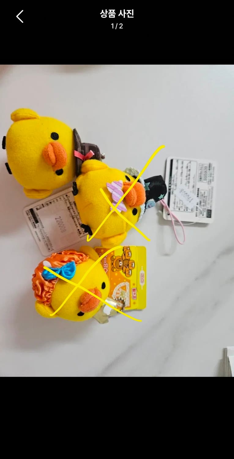 모자,왕관 키이토리 3종 상품이미지1