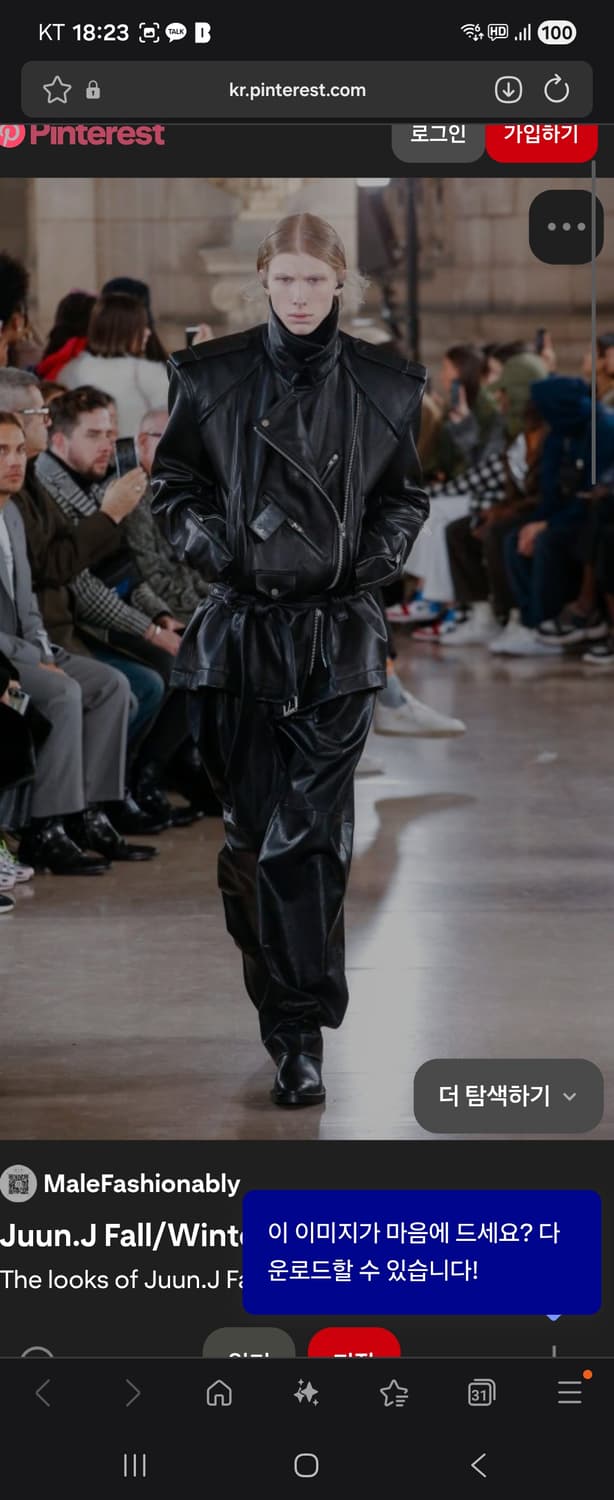 준지 가죽 베스트 구해요. 상품이미지1