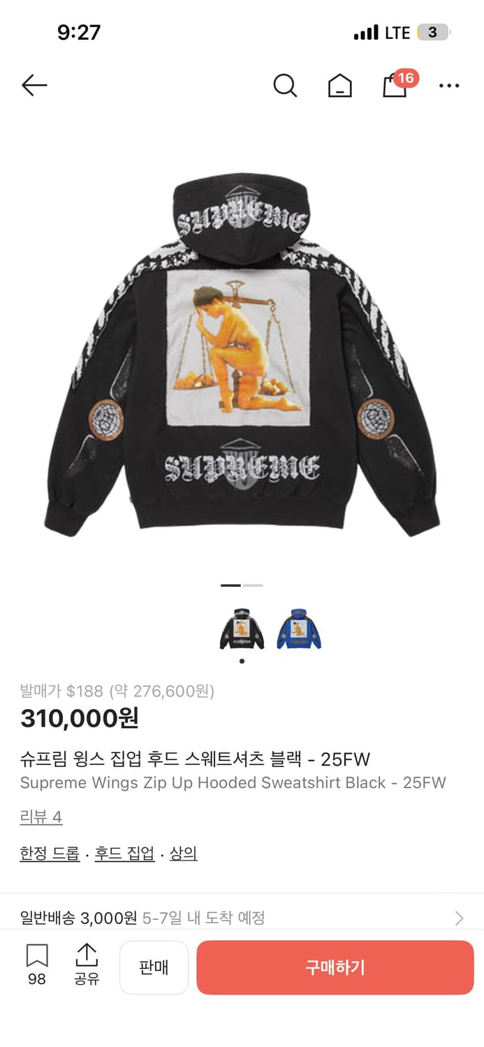 (정품)(개이쁨)슈프림 윙스 콜라보 정품 후드집업 상품이미지1