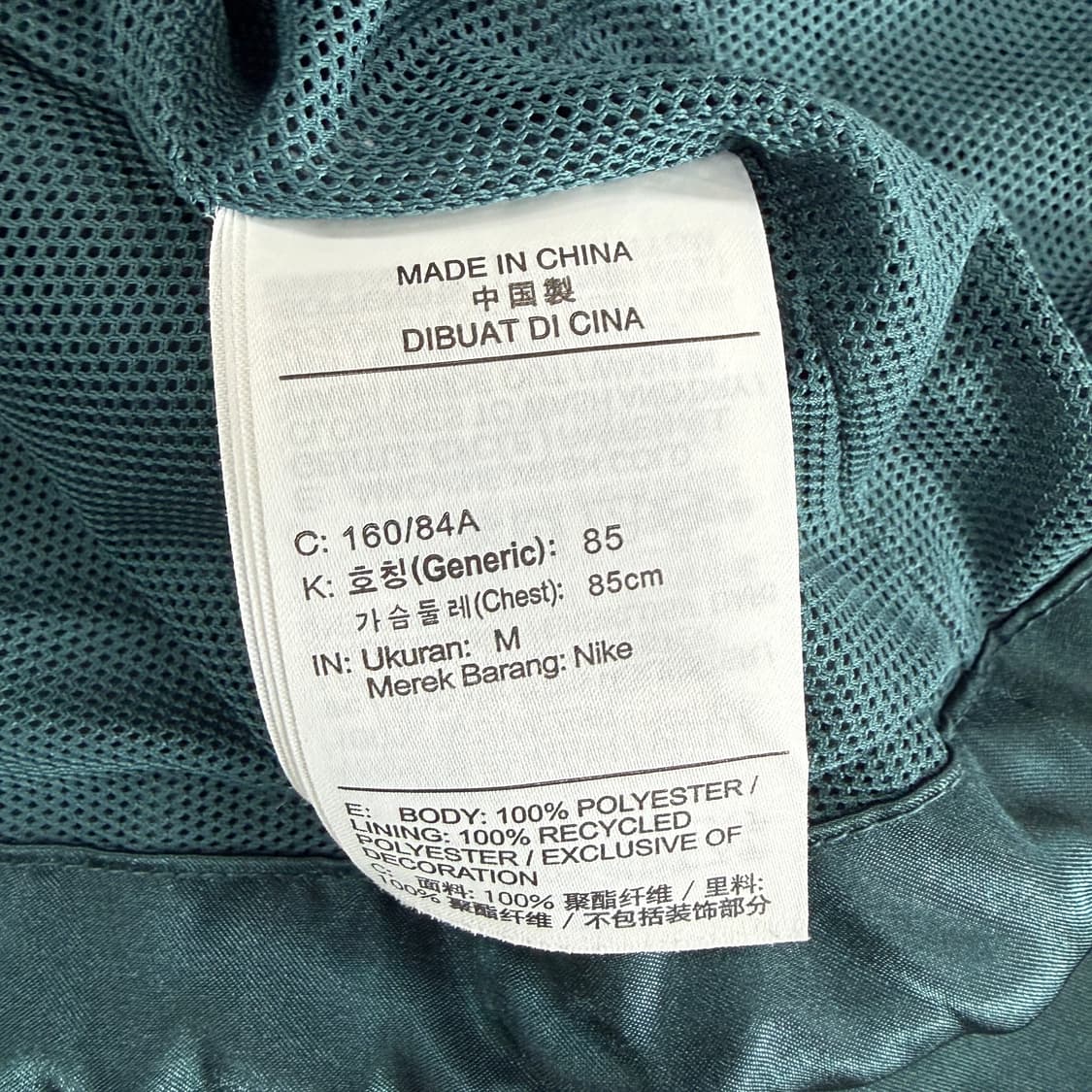 (우먼즈M)나이키 Nike 새틴 코치자켓 상품이미지3