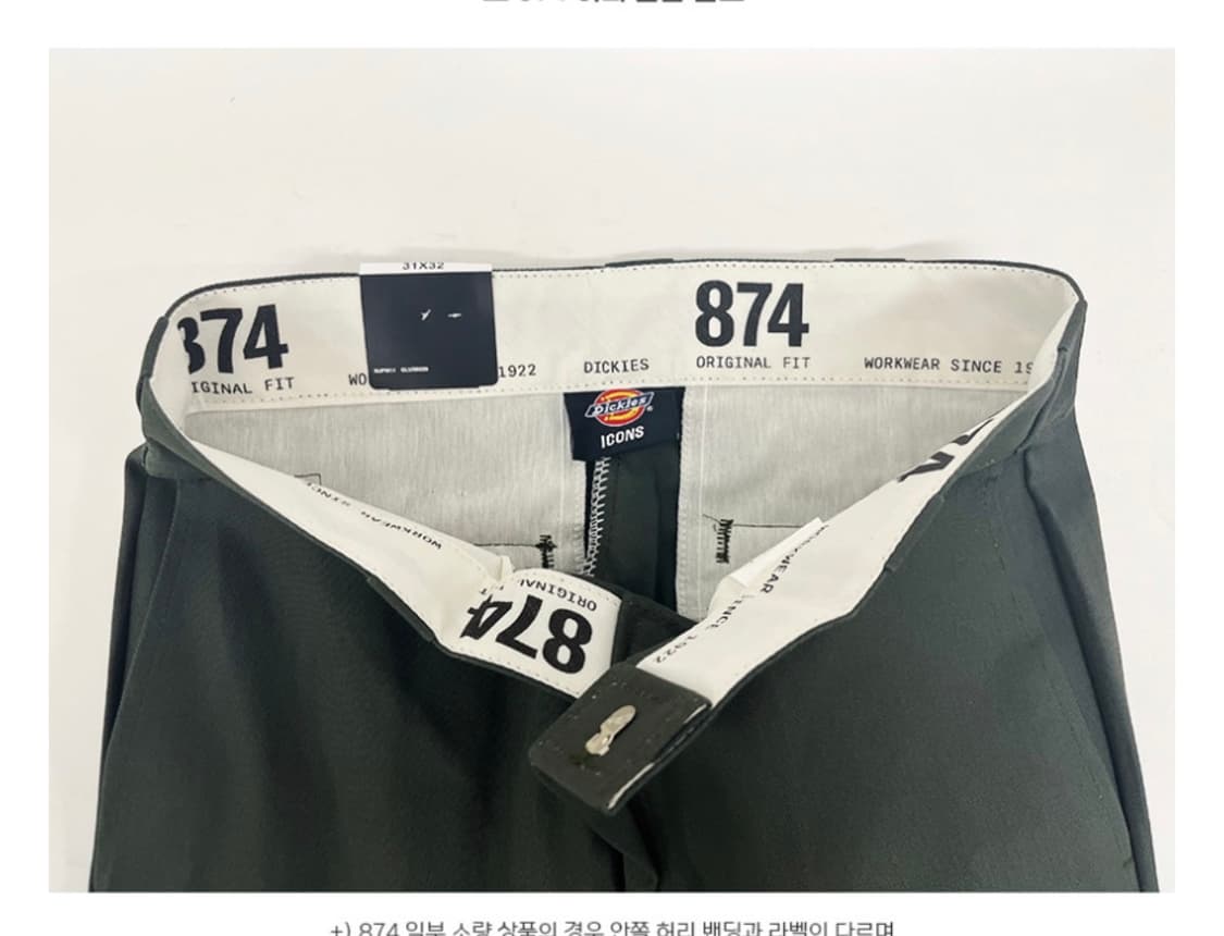 30)디키즈 874 오리지널 핏 팬츠 상품이미지3