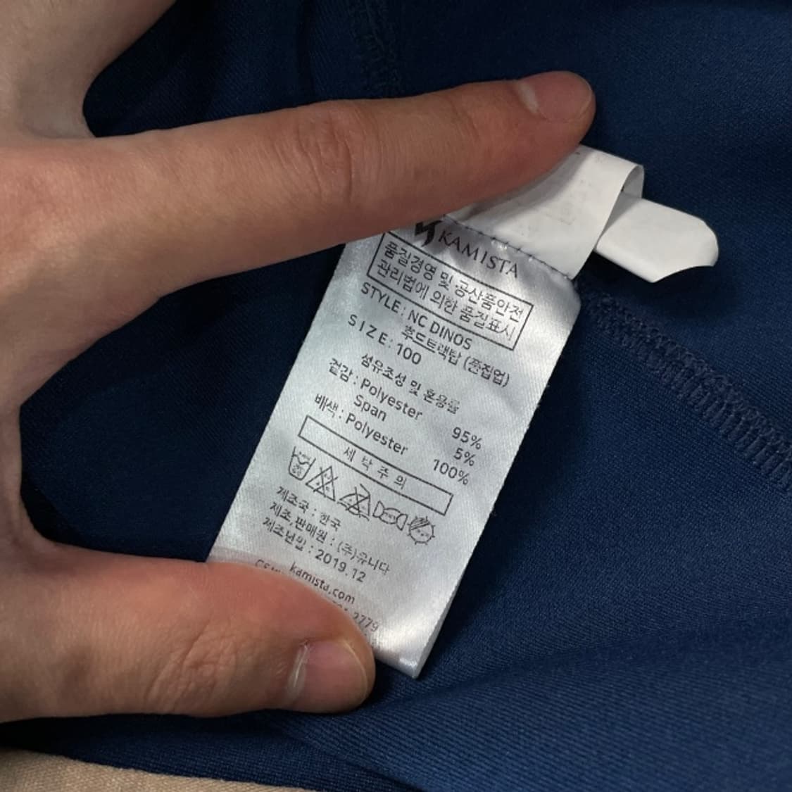 100 NC다이노스 선수용 후드집업 상품이미지5