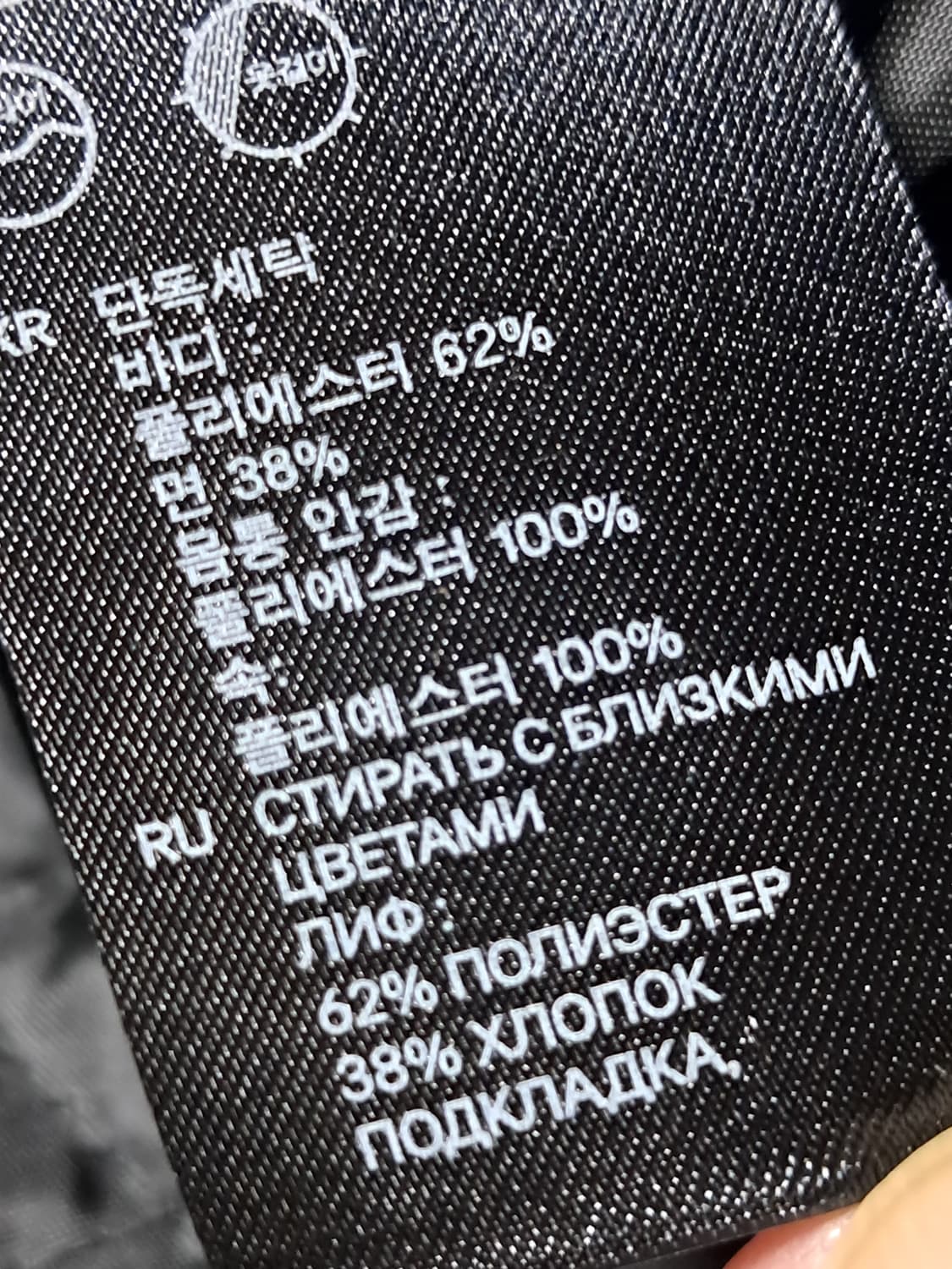 에이치앤엠 패딩 봄버자켓 남성L 상품이미지9