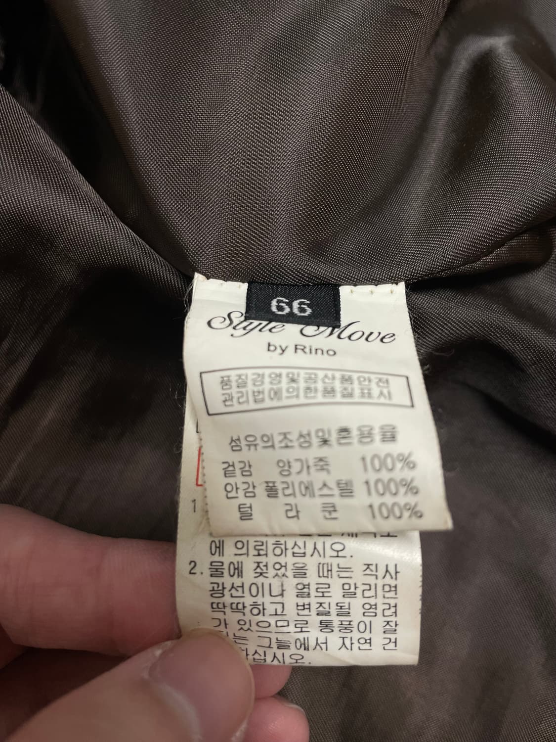 빈티지 양가죽 자켓 상품이미지6