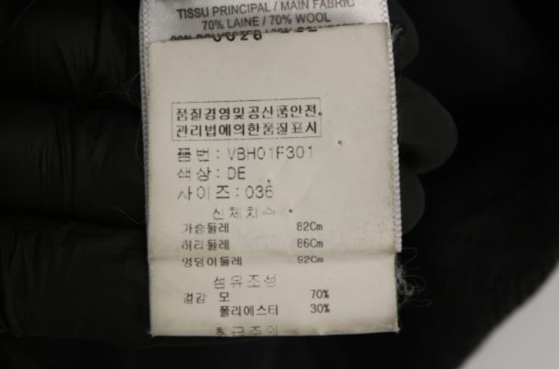 아떼바네사브루노 코트 상품이미지6