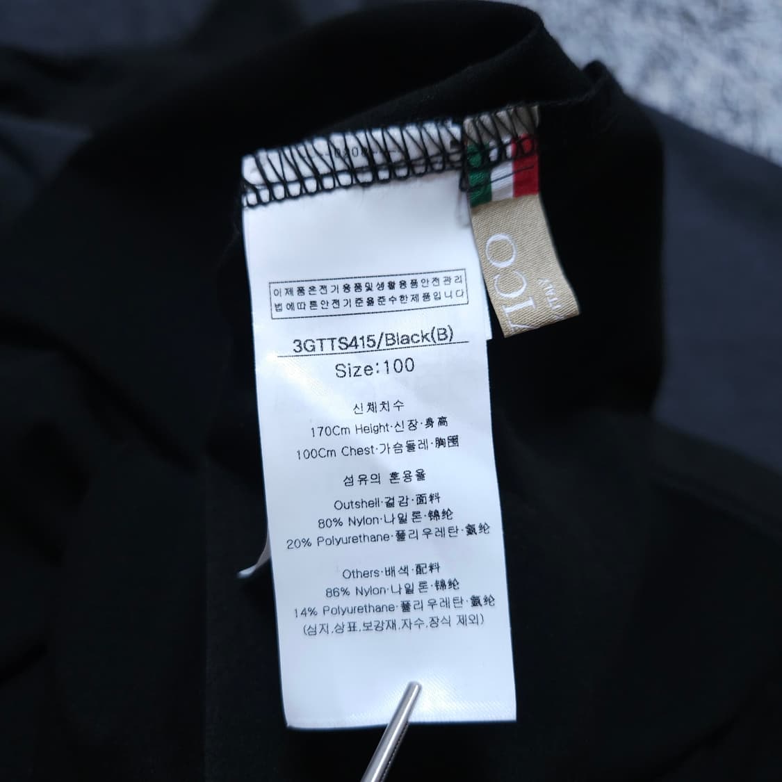  루이까스텔)100 남자 쿨원단 반집업반팔티 / 왕눈이샵 상품이미지7