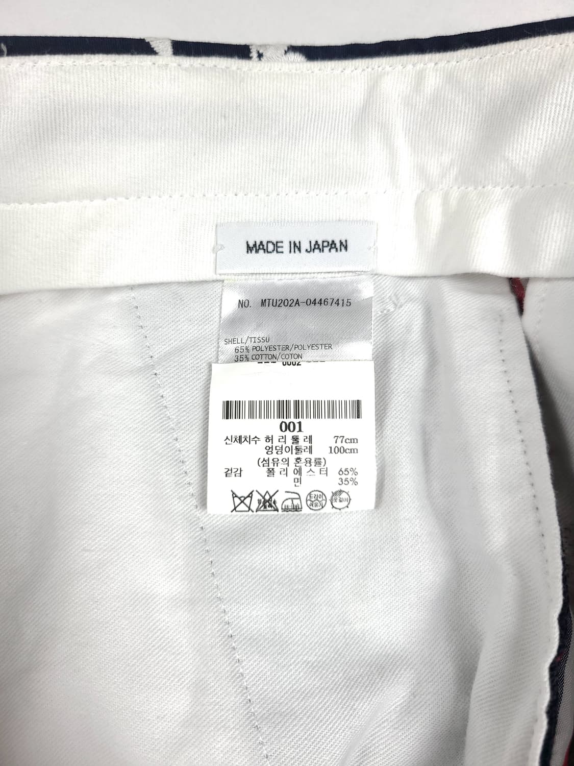 톰브라운 앵커 엠브로이더리 바지 상품이미지6