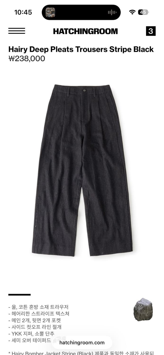 해어리 딥 플리트 트루저 스트라이프 블랙 상품이미지1