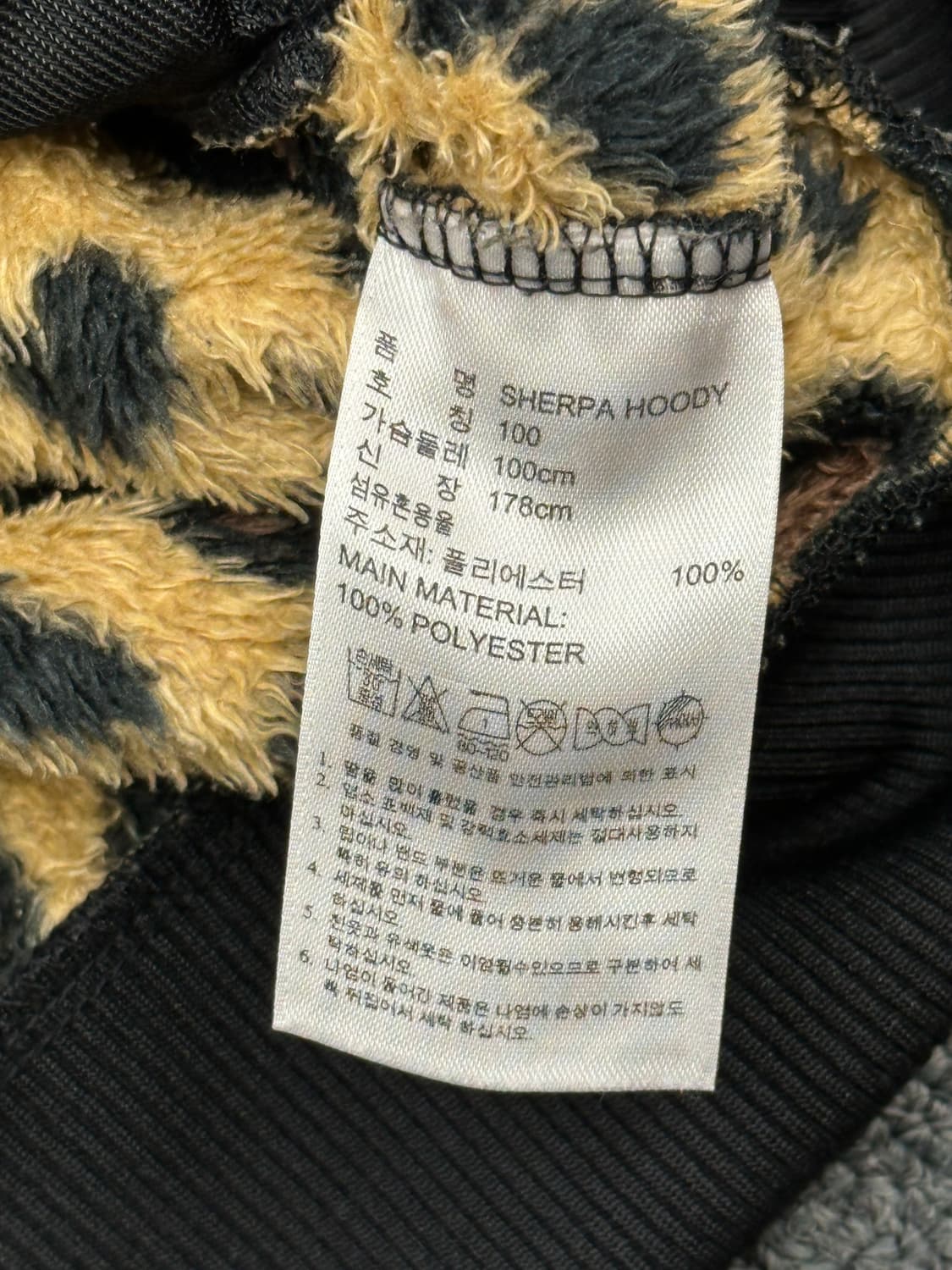 100)아디다스 쉐르파 레오파드 져지 090 상품이미지7