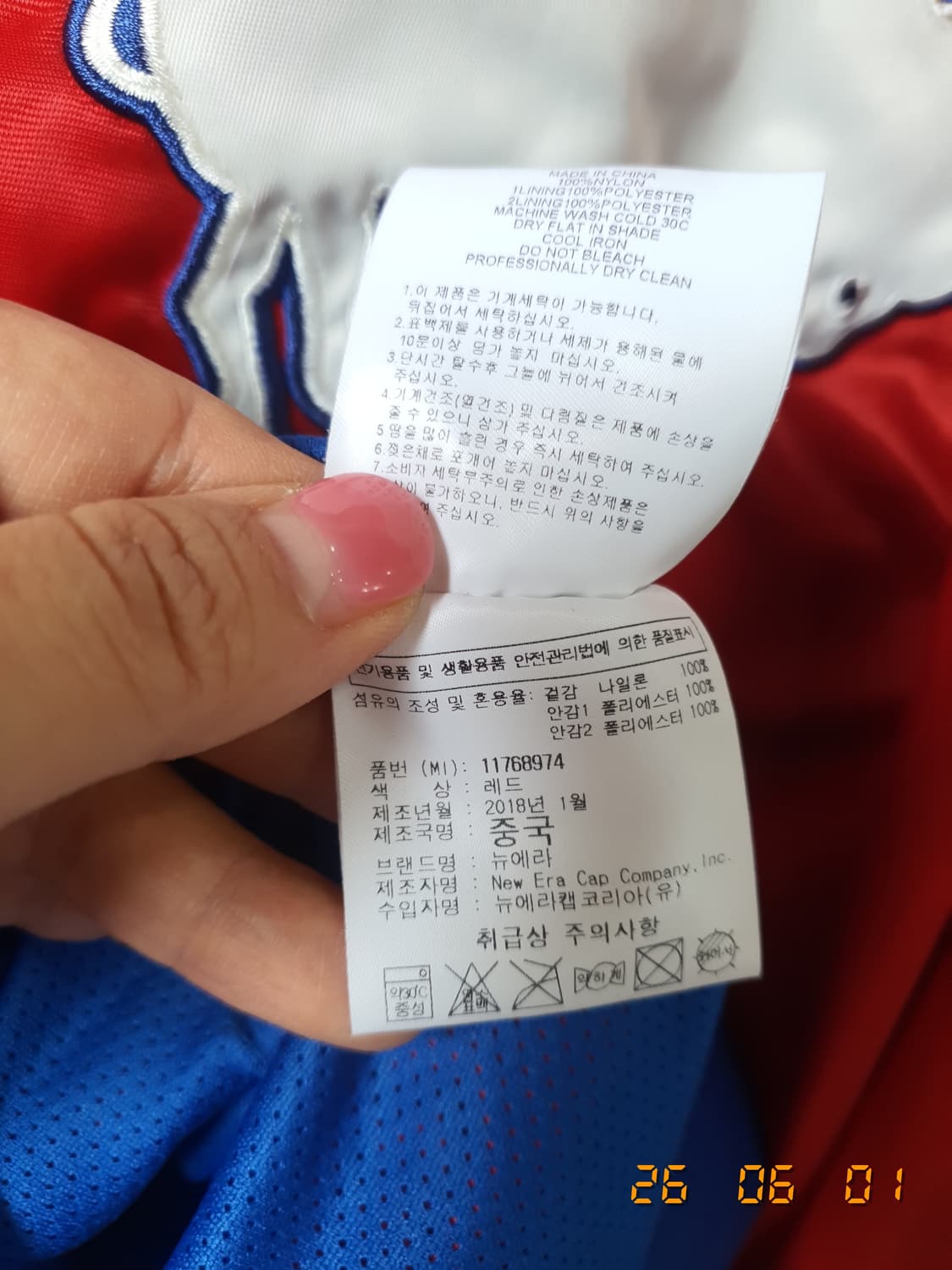 뉴에라 점퍼 95 레드 상품이미지7
