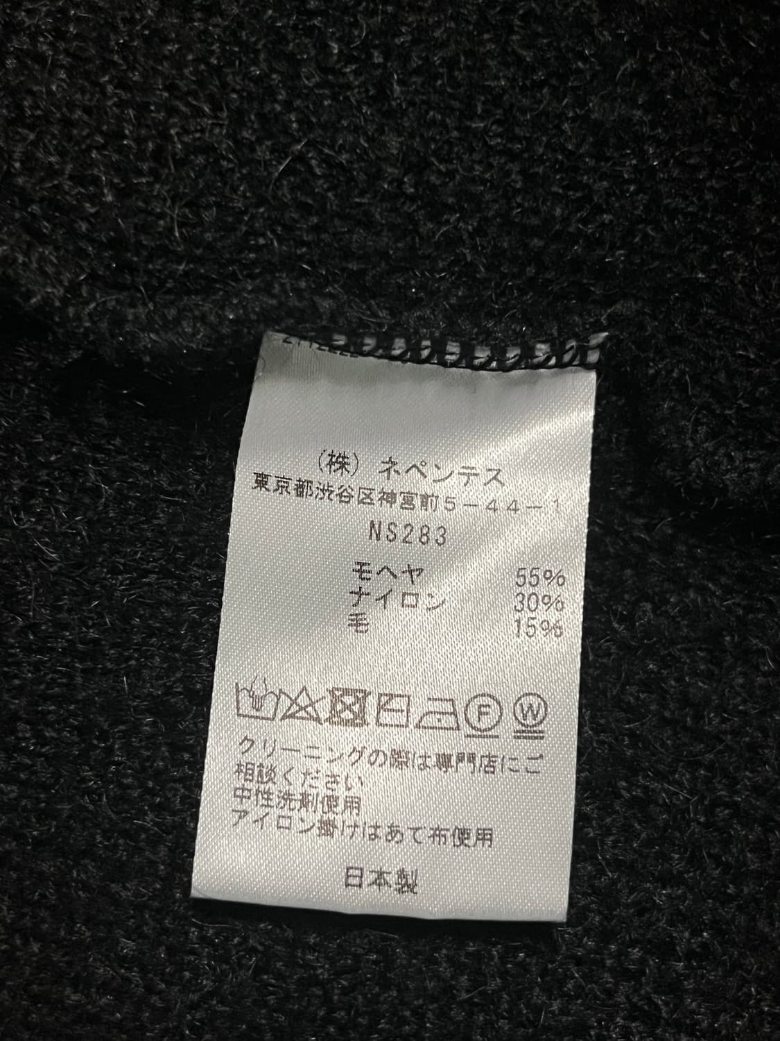 [L] 니들스 모헤어 집업 가디건 블랙 상품이미지5