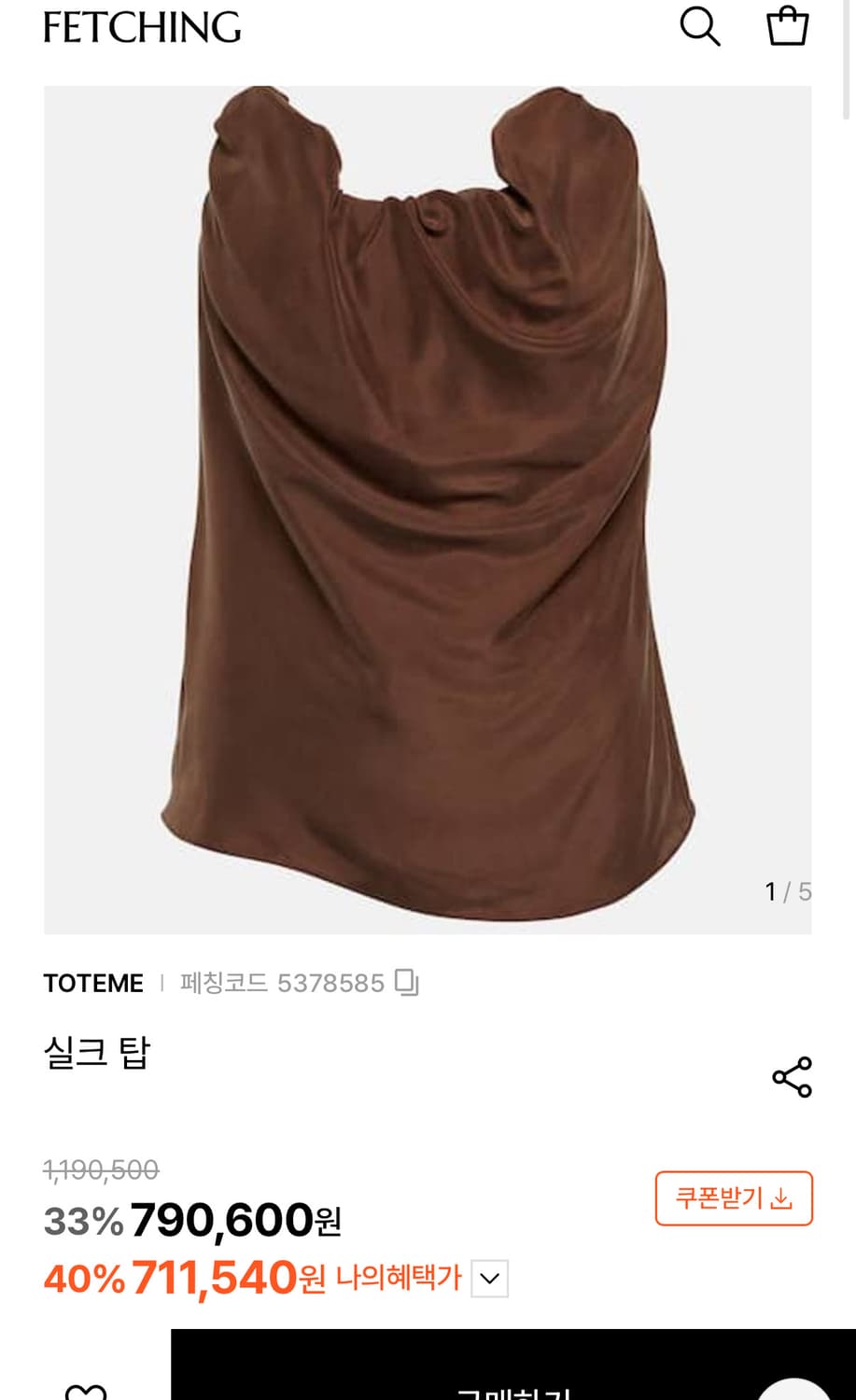 토템 실크 탑 상품이미지1