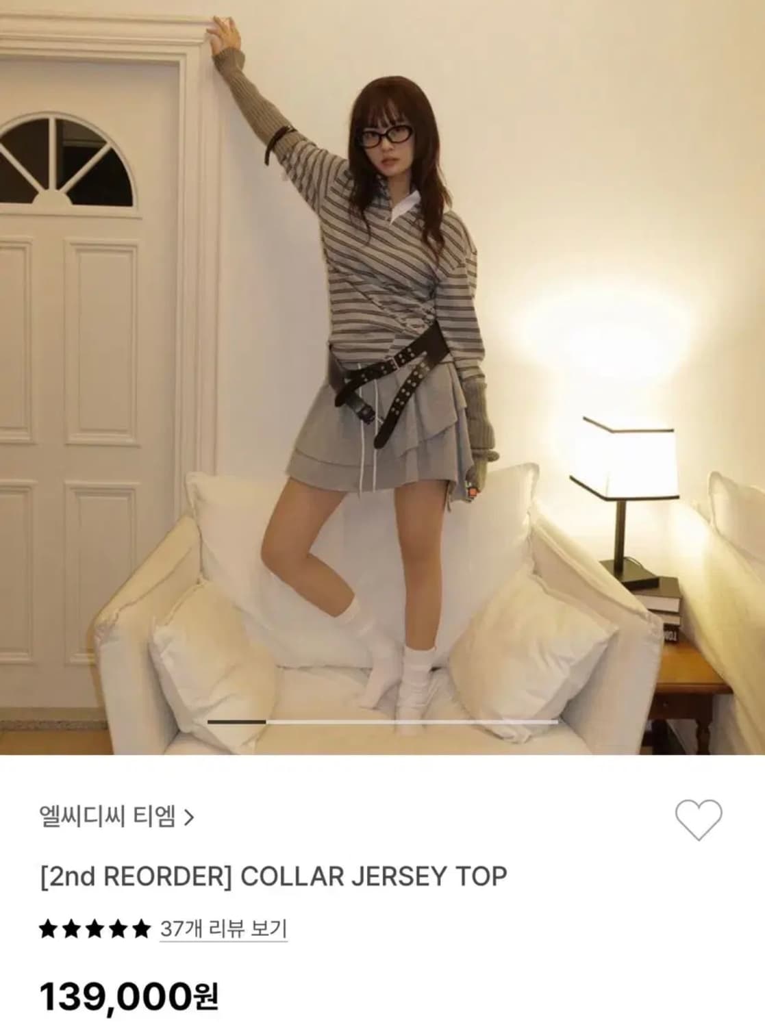 LCDC TM  collar jersey top 상품이미지3