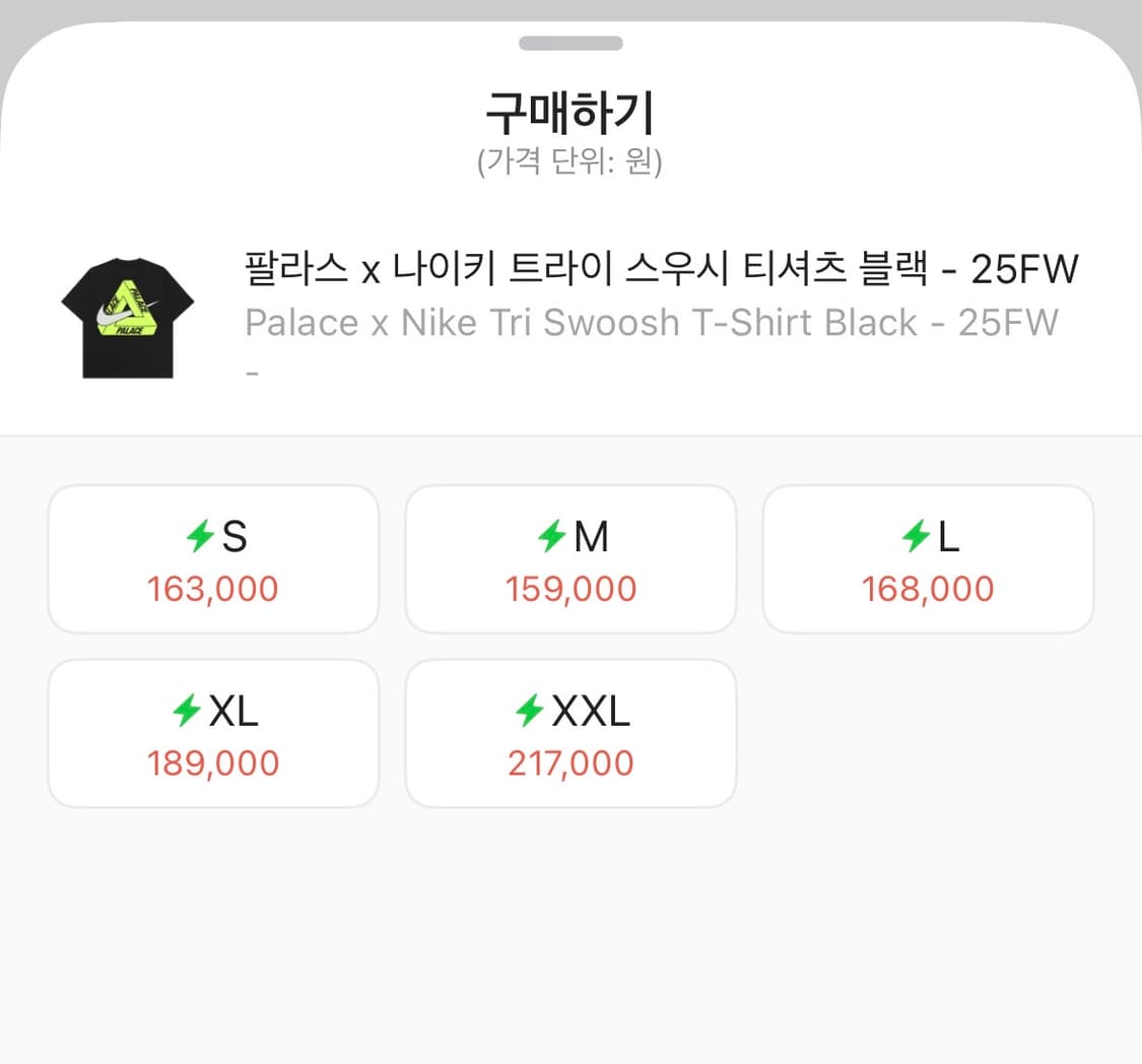 나이키x팔라스 트라이 스우시 블랙 반팔 상품이미지10