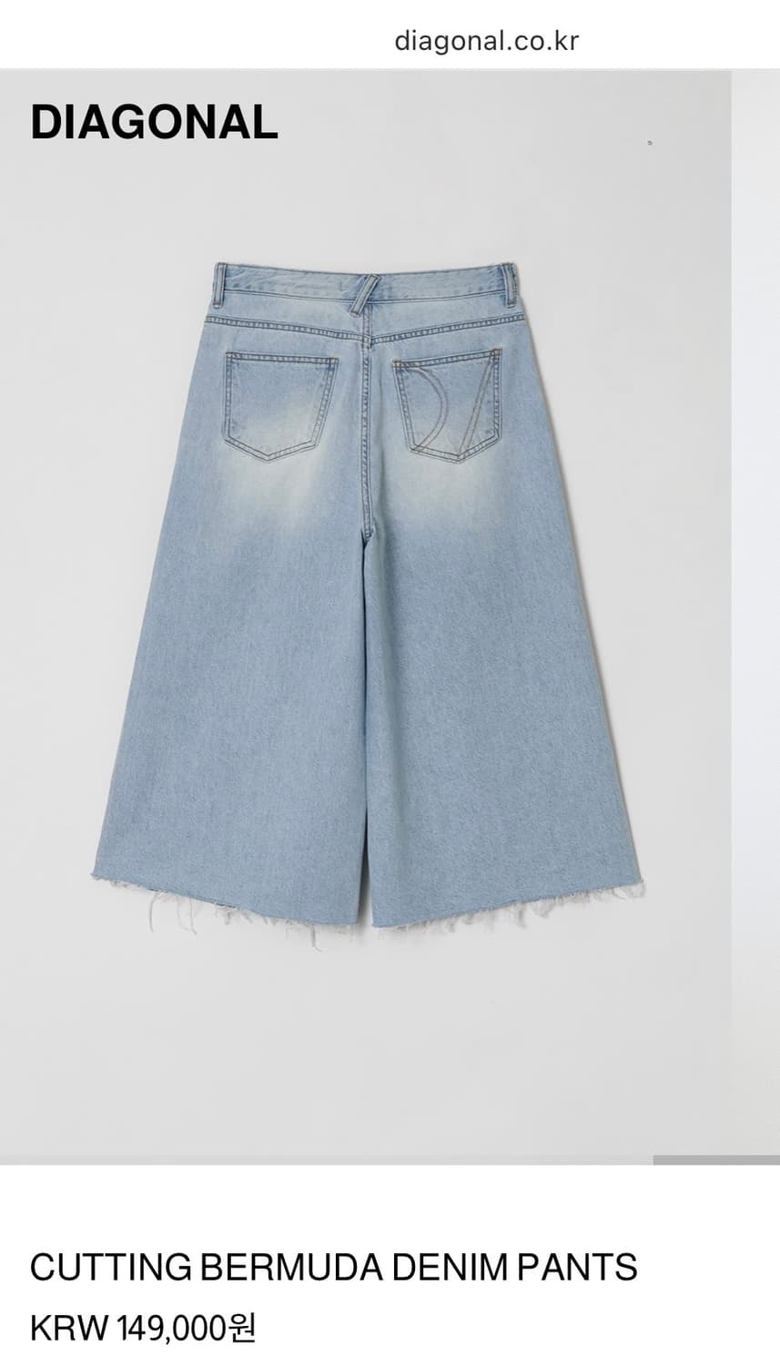 다이애그널 DIAGONAL 버뮤다데님(L) 상품이미지3