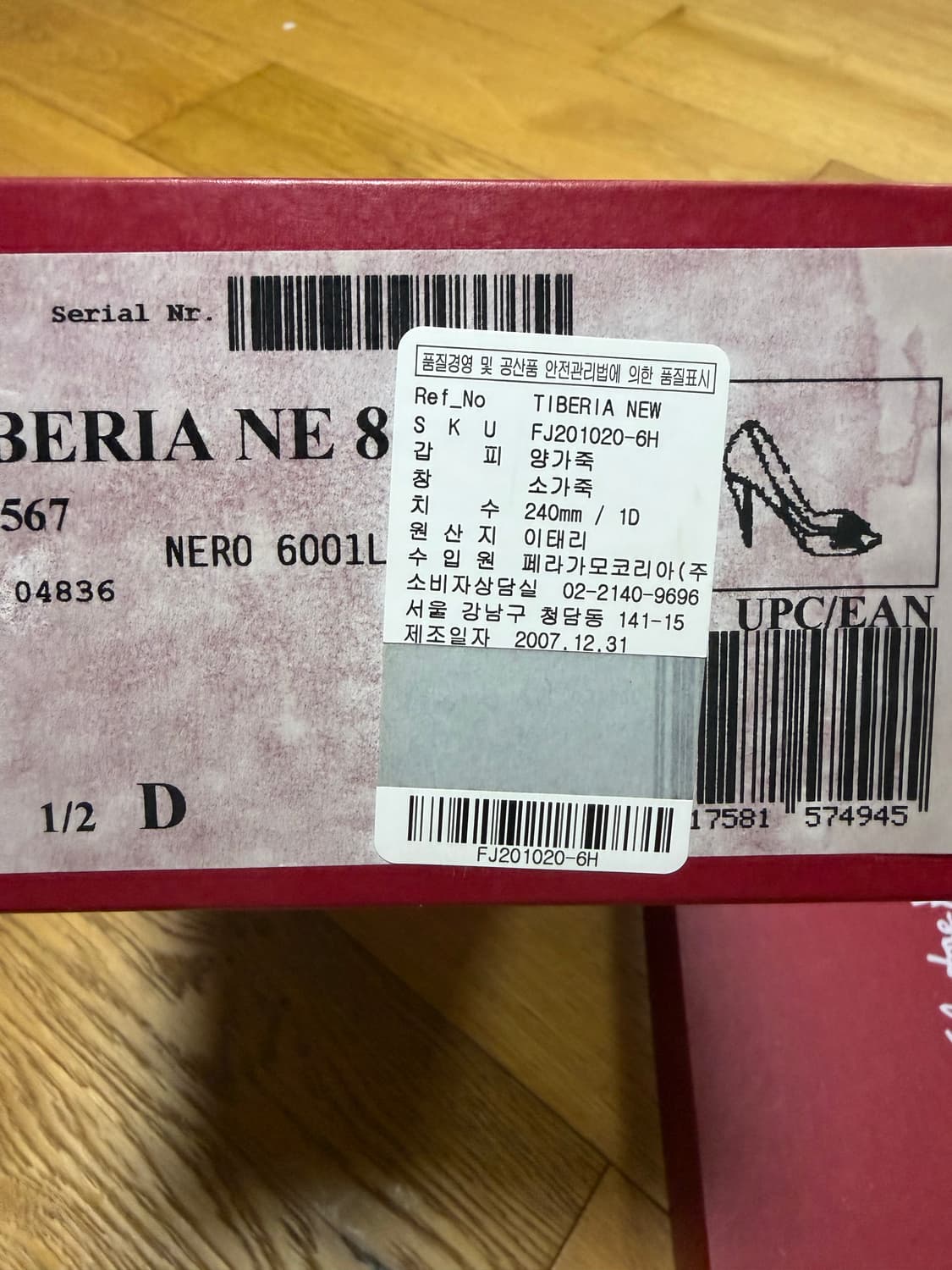 페라가모 여성 오픈토 힐 상품이미지5