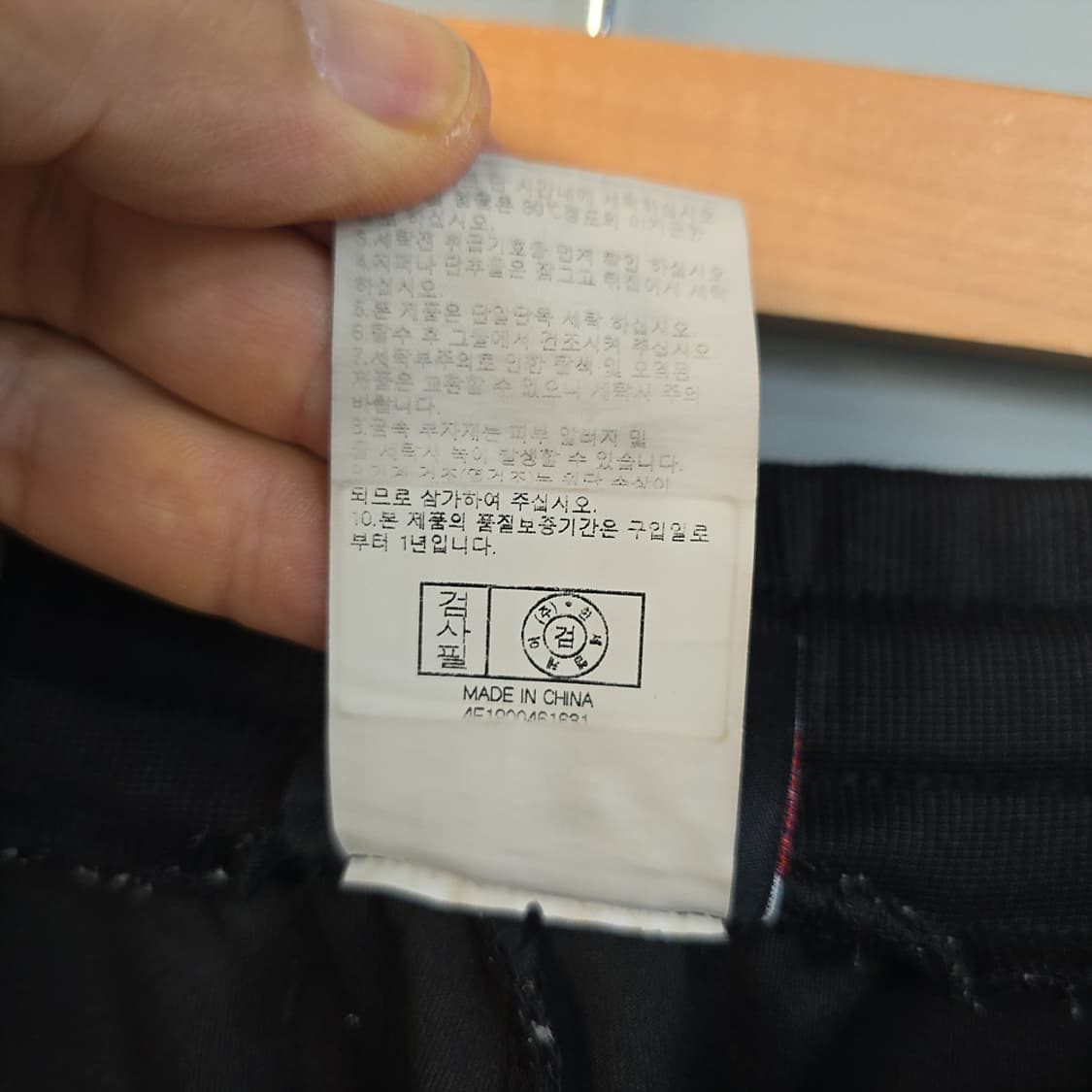 NBA 밀워키 벅스 로고 조거 팬츠 블랙 32 상품이미지10