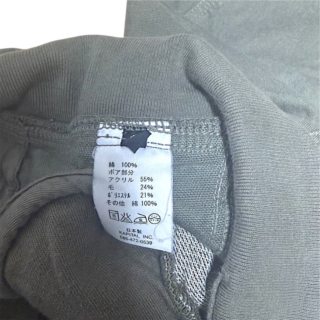 KAPITAL BOA POCKET NOUVELLE PANTS 상품이미지3