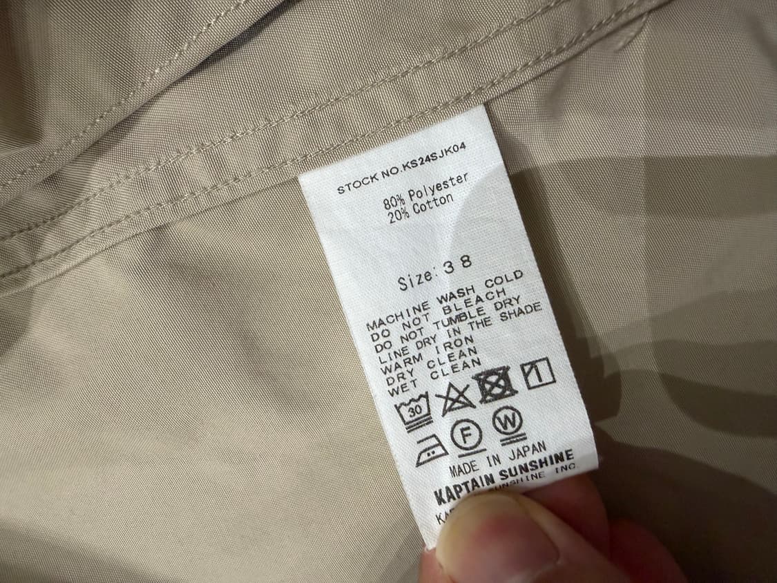 캡틴선샤인 헌터자켓 상품이미지3