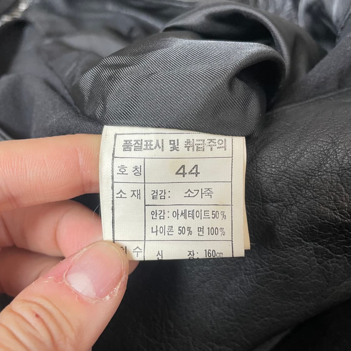 (32) ZEITGEIST 합성가죽 멜빵 숏 팬츠 44 상품이미지5