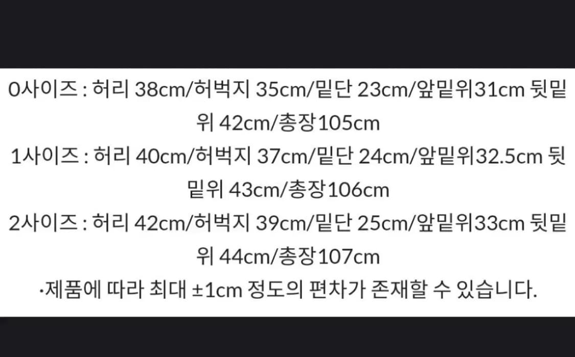 노운 벨티드 데님 화이트 1사이즈 상품이미지2