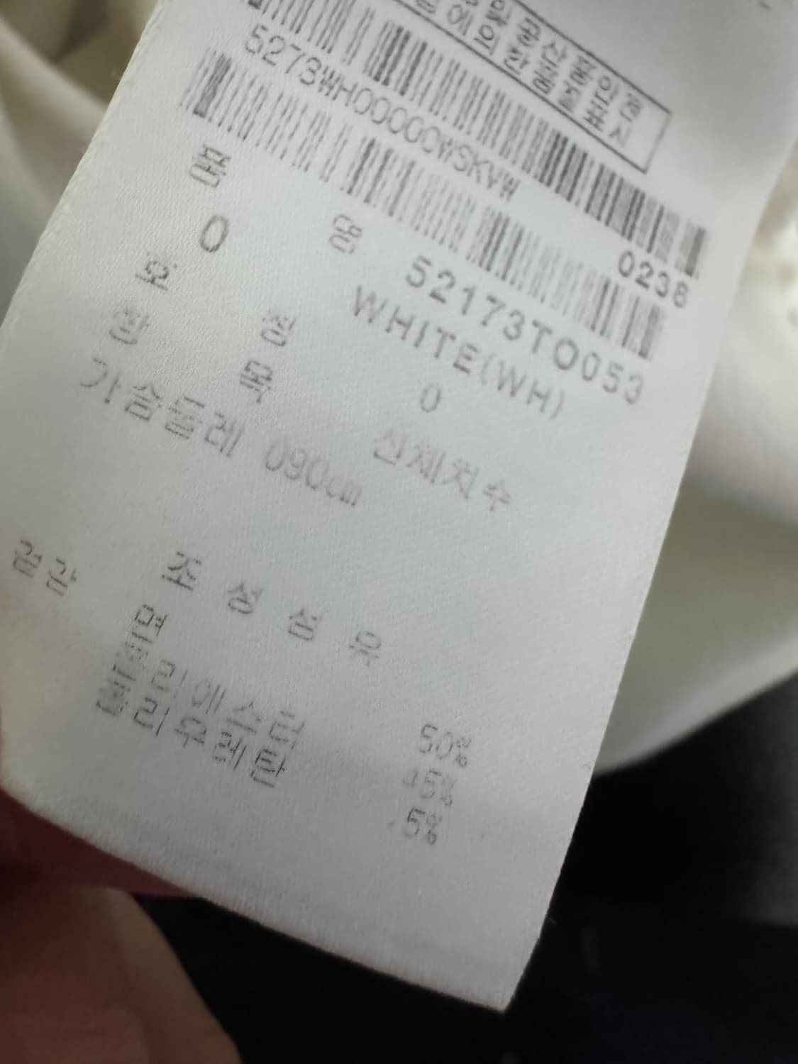 여성 파리게이츠 골프 로고 프린팅 긴팔 카라 티셔츠 0 아이보리 상품이미지4