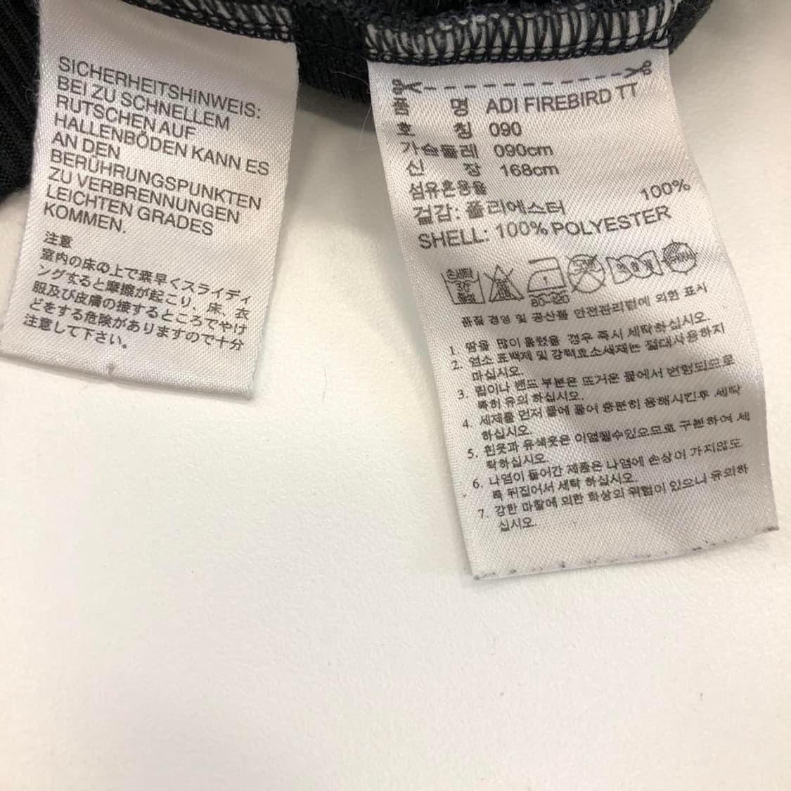 아디다스 파이어버드 져지 90 검흰 상품이미지6