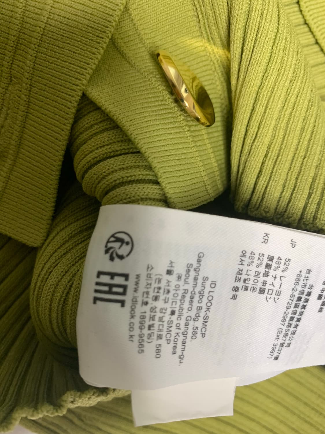 산드로 가디건,연두,1사이즈 상품이미지3