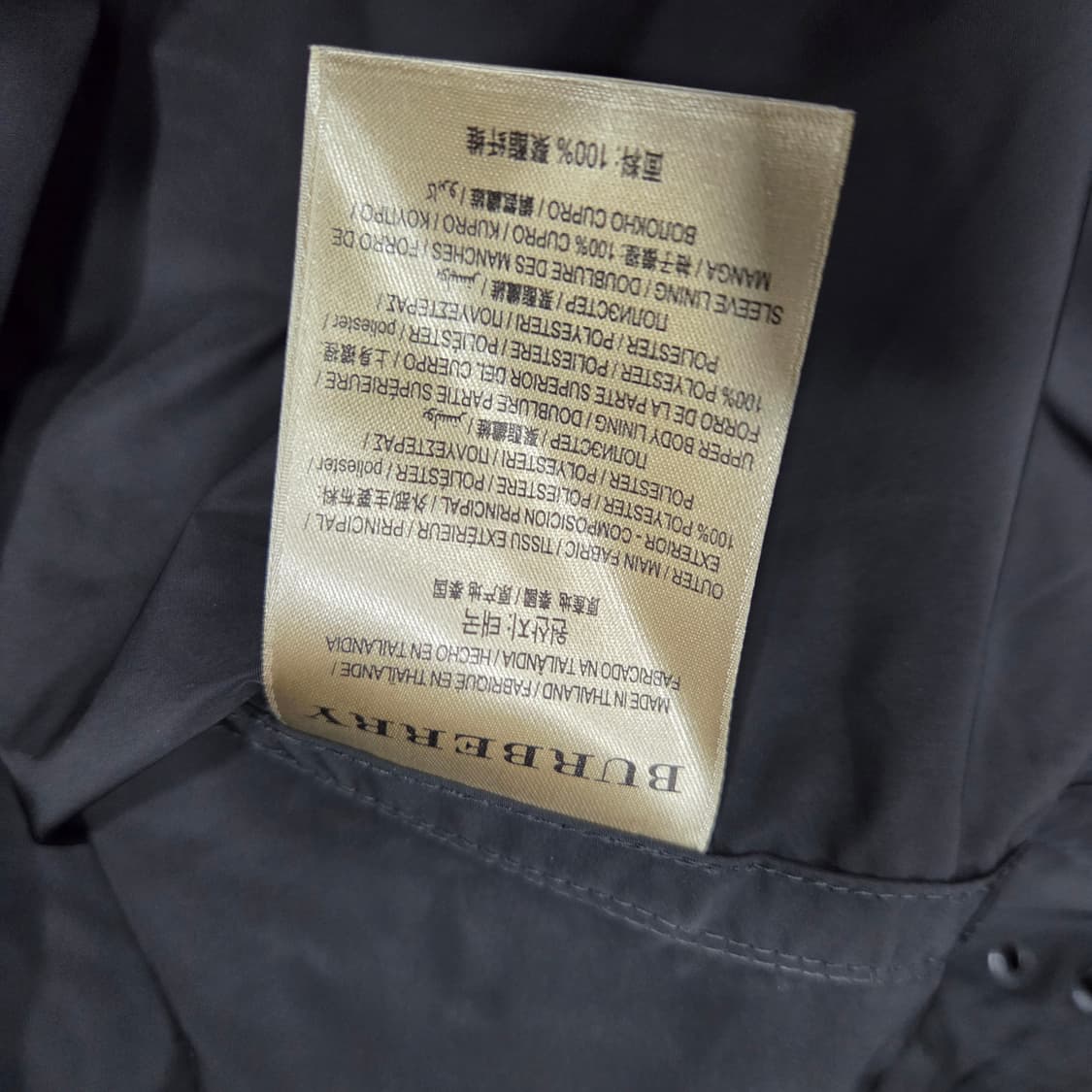 버버리 런던 발모랄 코트 상품이미지6