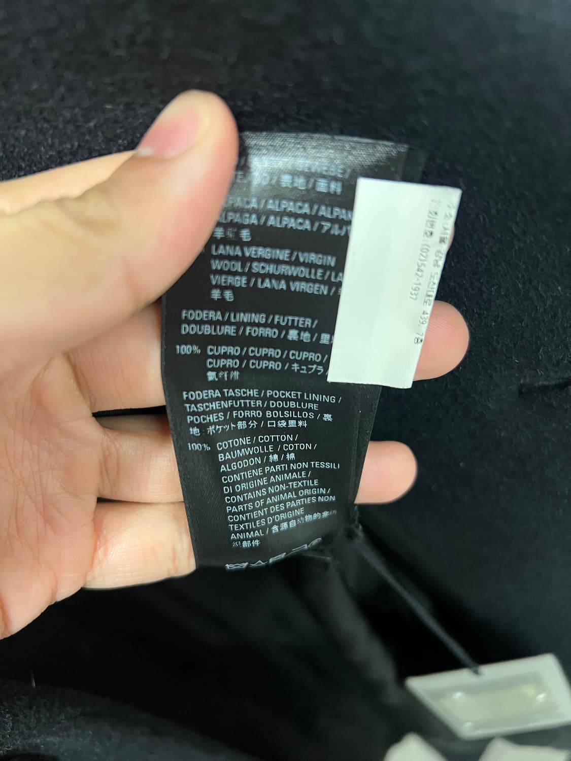 발렌시아가 스테로이드 코트 44사이즈 상품이미지6