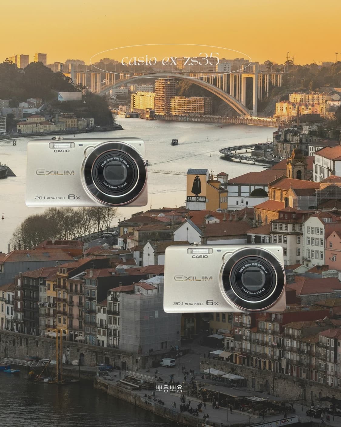 카시오ex-zs35 풀박스 상품이미지1