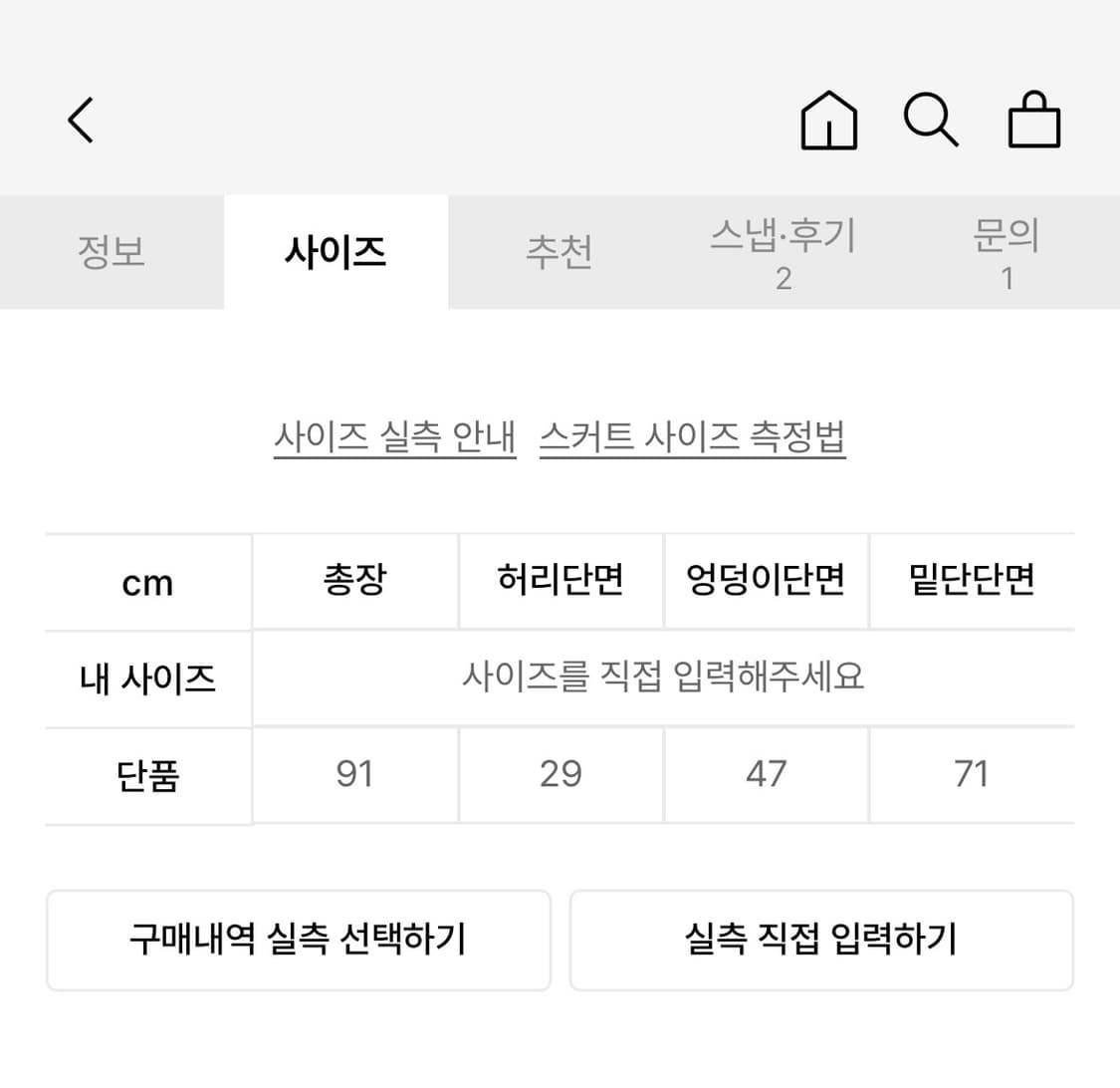 오호스 맥시 롱스커트 상품이미지5